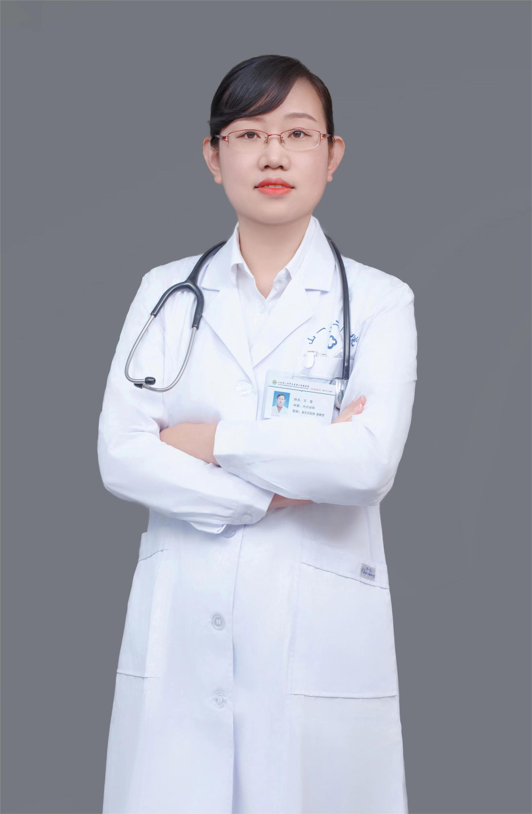 王莹