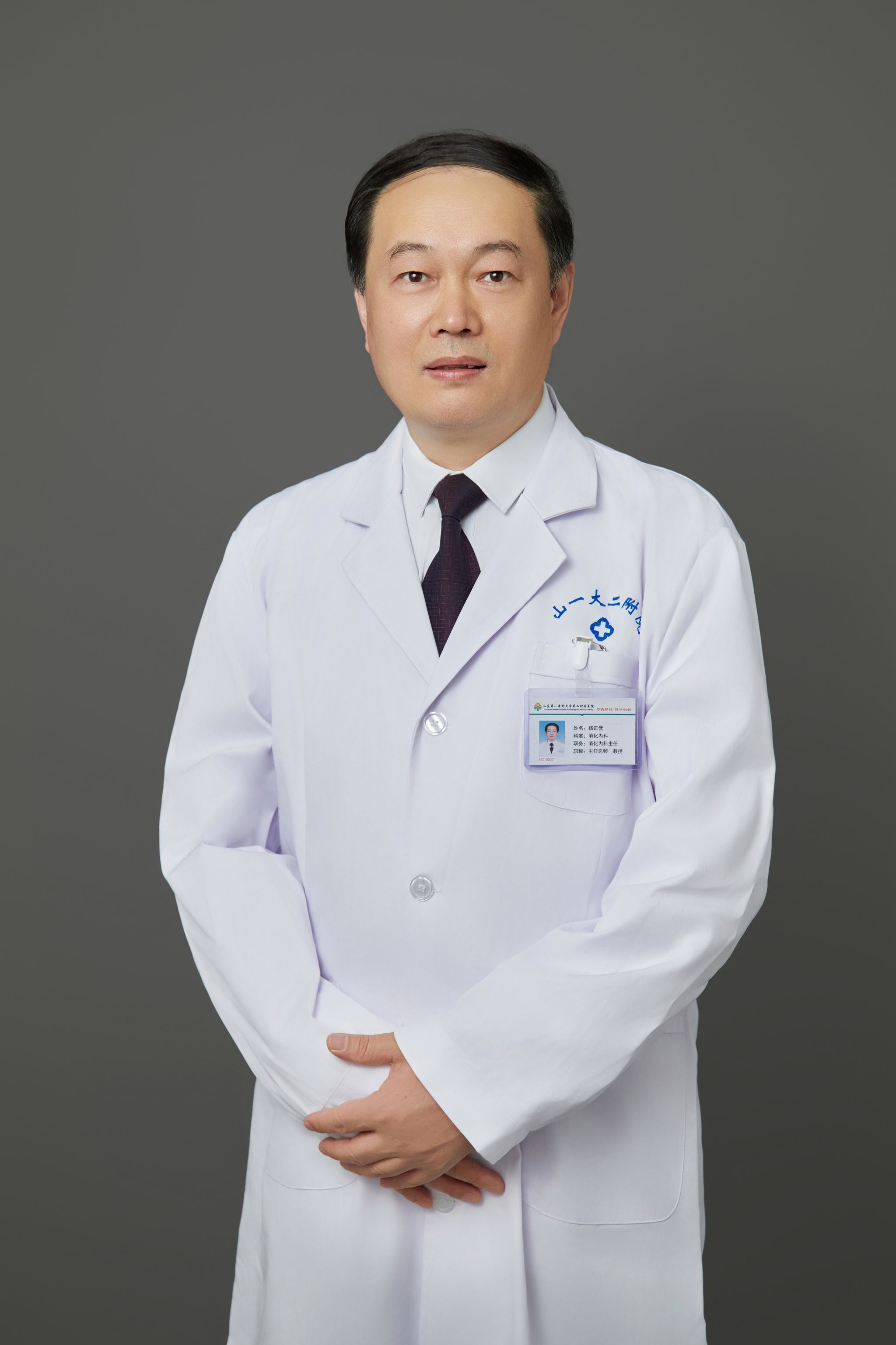 杨正武