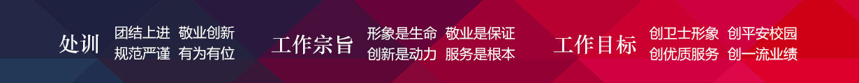 诚信为本 操守为重 遵循准则 不做假账