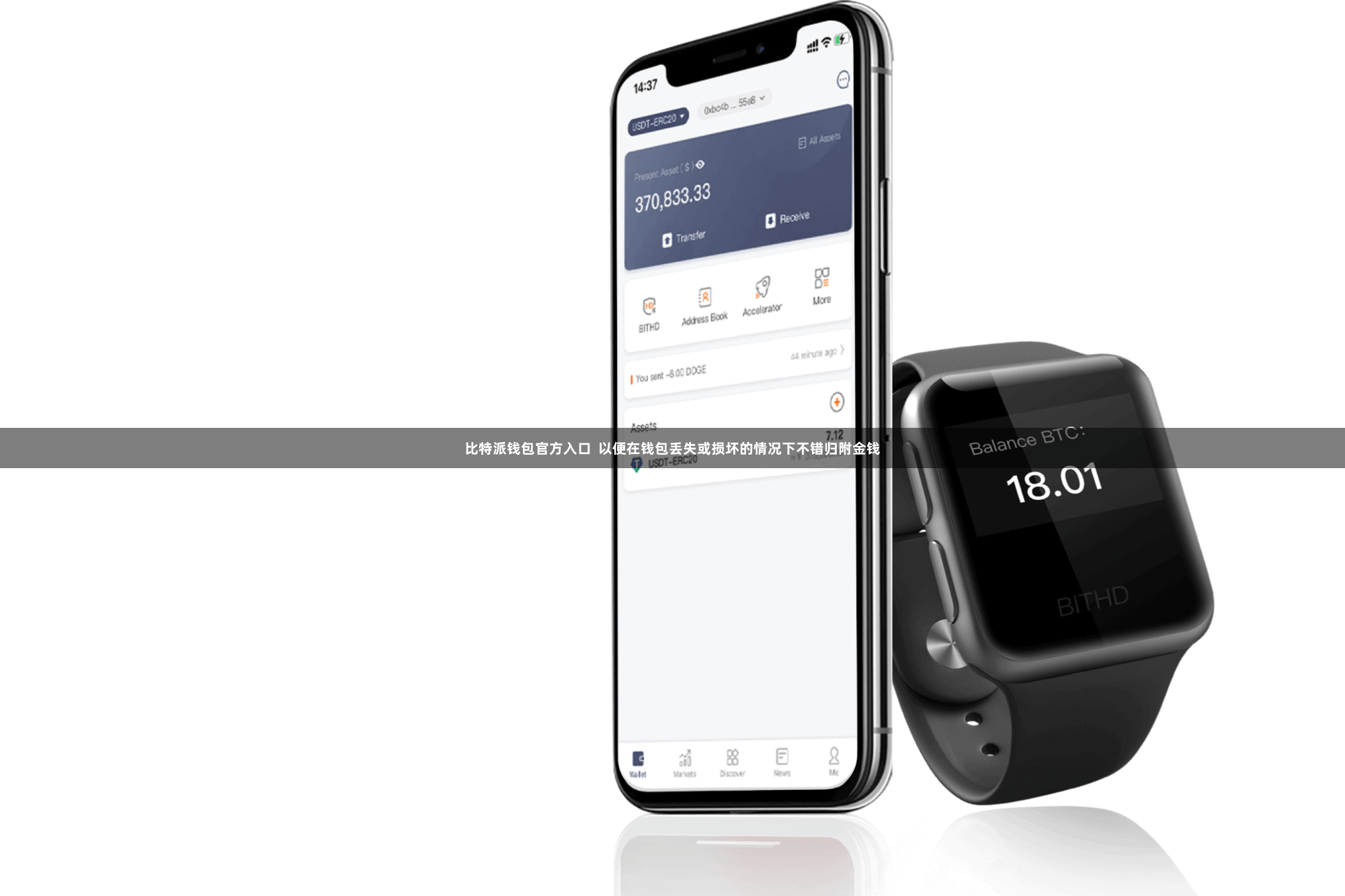 比特派钱包官方入口  以便在钱包丢失或损坏的情况下不错归附金钱